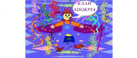 APOKRIES15G.jpg